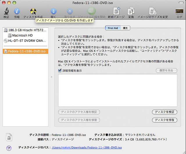 fedora11_2.jpg